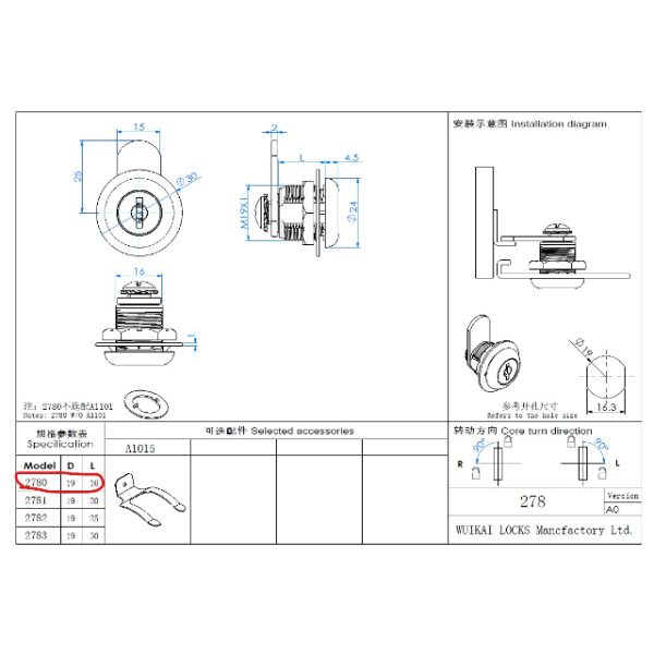 Lock - Replacement - Image 3